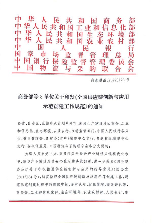 常德市中盛物流運(yùn)輸有限公司,常德物流運(yùn)輸公司,常德貨物運(yùn)輸,托盤(pán)運(yùn)營(yíng),托盤(pán)租賃,整車(chē)貨物運(yùn)輸 常德市中盛物流運(yùn)輸有限公司,常德物流運(yùn)輸公司,常德貨物運(yùn)輸,托盤(pán)運(yùn)營(yíng),托盤(pán)租賃,整車(chē)貨物運(yùn)輸