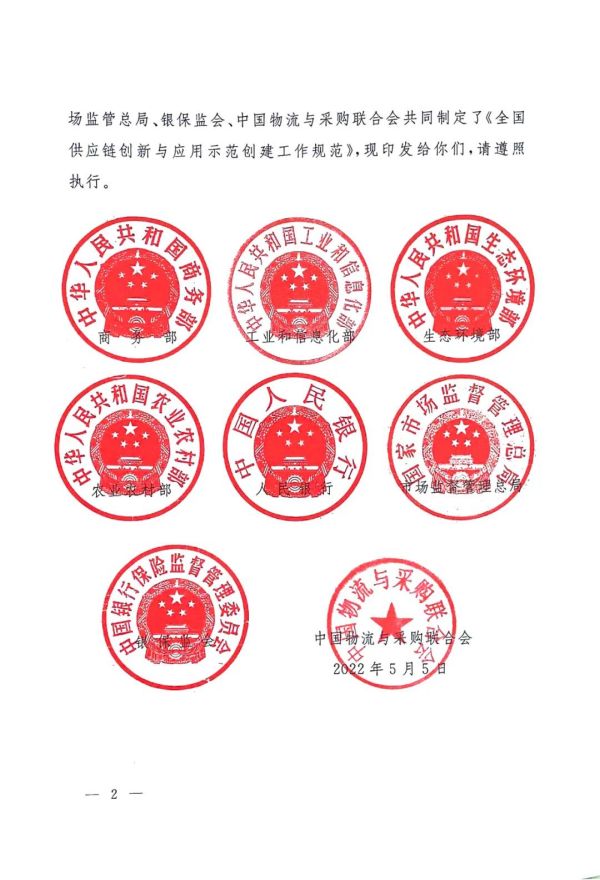 常德市中盛物流運(yùn)輸有限公司,常德物流運(yùn)輸公司,常德貨物運(yùn)輸,托盤(pán)運(yùn)營(yíng),托盤(pán)租賃,整車(chē)貨物運(yùn)輸 常德市中盛物流運(yùn)輸有限公司,常德物流運(yùn)輸公司,常德貨物運(yùn)輸,托盤(pán)運(yùn)營(yíng),托盤(pán)租賃,整車(chē)貨物運(yùn)輸