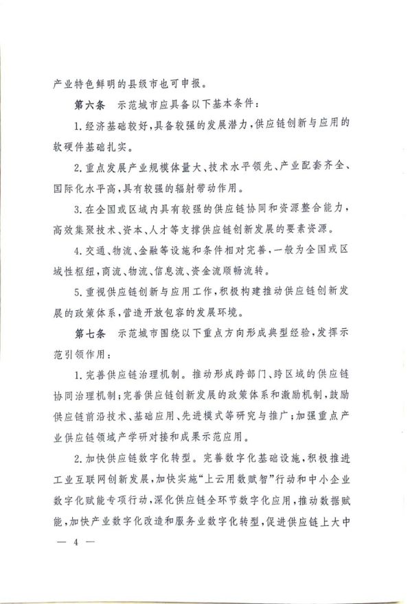常德市中盛物流運(yùn)輸有限公司,常德物流運(yùn)輸公司,常德貨物運(yùn)輸,托盤(pán)運(yùn)營(yíng),托盤(pán)租賃,整車(chē)貨物運(yùn)輸 常德市中盛物流運(yùn)輸有限公司,常德物流運(yùn)輸公司,常德貨物運(yùn)輸,托盤(pán)運(yùn)營(yíng),托盤(pán)租賃,整車(chē)貨物運(yùn)輸