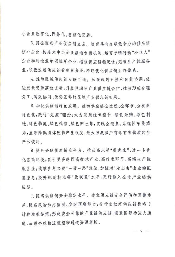 常德市中盛物流運(yùn)輸有限公司,常德物流運(yùn)輸公司,常德貨物運(yùn)輸,托盤(pán)運(yùn)營(yíng),托盤(pán)租賃,整車(chē)貨物運(yùn)輸 常德市中盛物流運(yùn)輸有限公司,常德物流運(yùn)輸公司,常德貨物運(yùn)輸,托盤(pán)運(yùn)營(yíng),托盤(pán)租賃,整車(chē)貨物運(yùn)輸