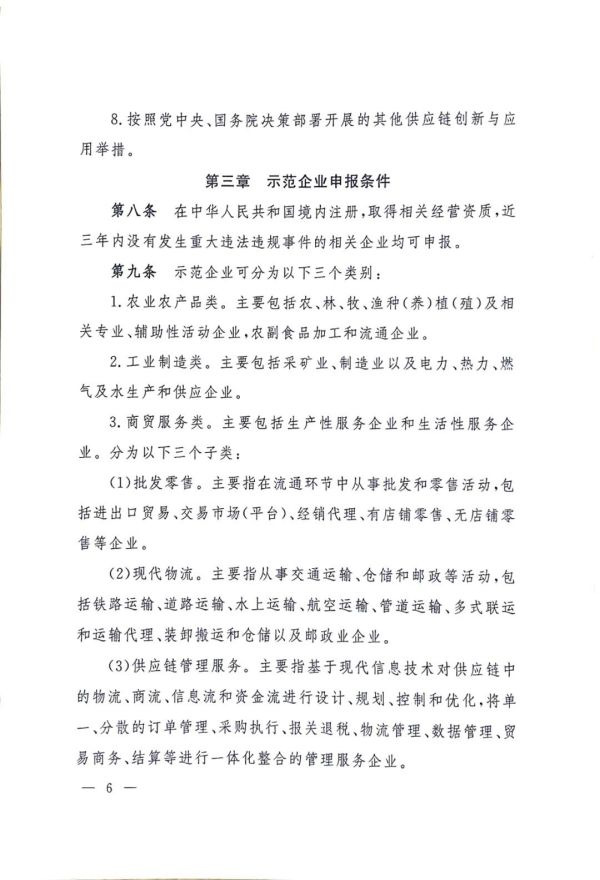 常德市中盛物流運(yùn)輸有限公司,常德物流運(yùn)輸公司,常德貨物運(yùn)輸,托盤(pán)運(yùn)營(yíng),托盤(pán)租賃,整車(chē)貨物運(yùn)輸 常德市中盛物流運(yùn)輸有限公司,常德物流運(yùn)輸公司,常德貨物運(yùn)輸,托盤(pán)運(yùn)營(yíng),托盤(pán)租賃,整車(chē)貨物運(yùn)輸