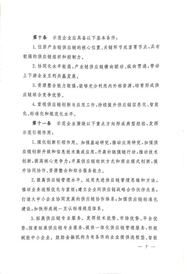 常德市中盛物流運(yùn)輸有限公司,常德物流運(yùn)輸公司,常德貨物運(yùn)輸,托盤(pán)運(yùn)營(yíng),托盤(pán)租賃,整車(chē)貨物運(yùn)輸 常德市中盛物流運(yùn)輸有限公司,常德物流運(yùn)輸公司,常德貨物運(yùn)輸,托盤(pán)運(yùn)營(yíng),托盤(pán)租賃,整車(chē)貨物運(yùn)輸