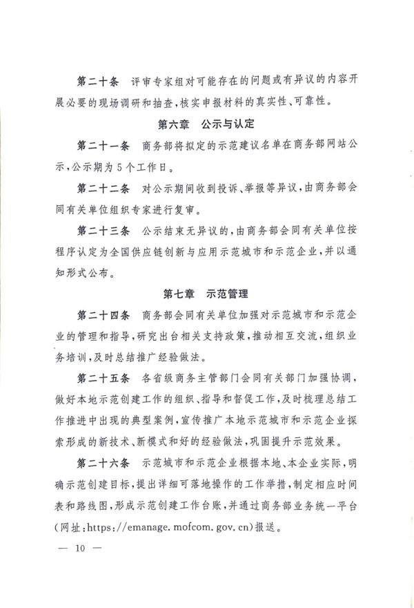 常德市中盛物流運(yùn)輸有限公司,常德物流運(yùn)輸公司,常德貨物運(yùn)輸,托盤(pán)運(yùn)營(yíng),托盤(pán)租賃,整車(chē)貨物運(yùn)輸 常德市中盛物流運(yùn)輸有限公司,常德物流運(yùn)輸公司,常德貨物運(yùn)輸,托盤(pán)運(yùn)營(yíng),托盤(pán)租賃,整車(chē)貨物運(yùn)輸