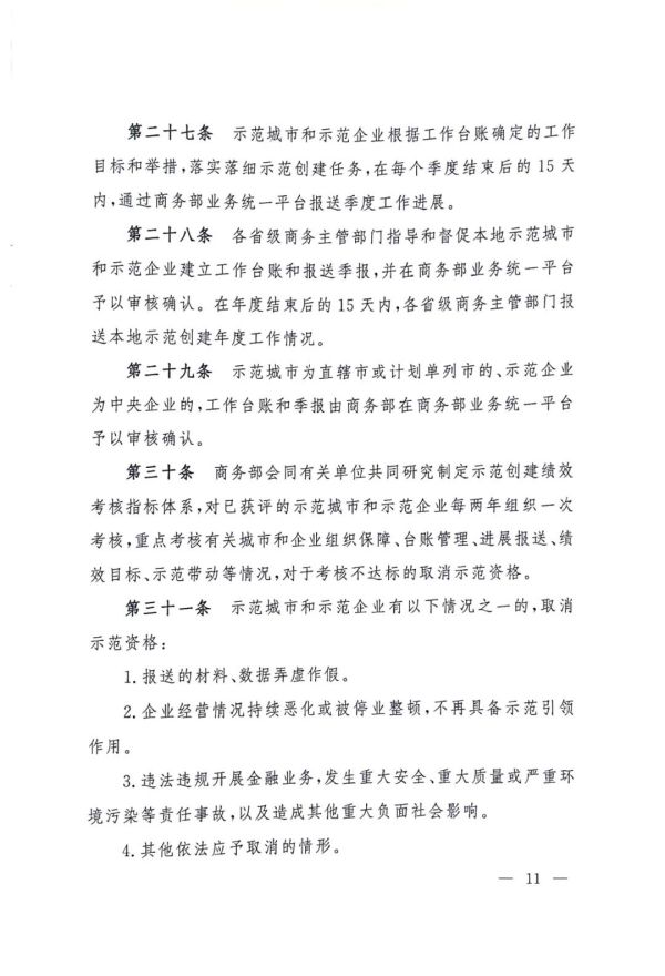 常德市中盛物流運(yùn)輸有限公司,常德物流運(yùn)輸公司,常德貨物運(yùn)輸,托盤(pán)運(yùn)營(yíng),托盤(pán)租賃,整車(chē)貨物運(yùn)輸 常德市中盛物流運(yùn)輸有限公司,常德物流運(yùn)輸公司,常德貨物運(yùn)輸,托盤(pán)運(yùn)營(yíng),托盤(pán)租賃,整車(chē)貨物運(yùn)輸