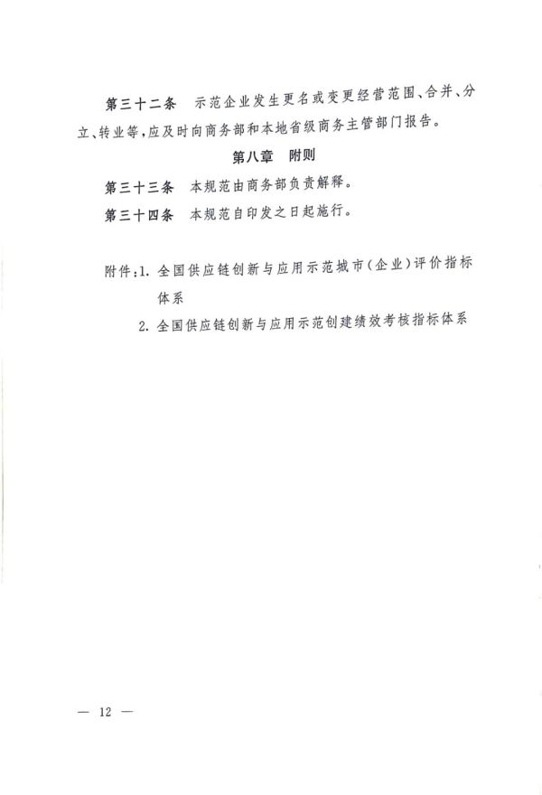 常德市中盛物流運(yùn)輸有限公司,常德物流運(yùn)輸公司,常德貨物運(yùn)輸,托盤(pán)運(yùn)營(yíng),托盤(pán)租賃,整車(chē)貨物運(yùn)輸 常德市中盛物流運(yùn)輸有限公司,常德物流運(yùn)輸公司,常德貨物運(yùn)輸,托盤(pán)運(yùn)營(yíng),托盤(pán)租賃,整車(chē)貨物運(yùn)輸