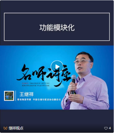 常德市中盛物流運(yùn)輸有限公司,常德物流運(yùn)輸公司,常德貨物運(yùn)輸,托盤運(yùn)營(yíng),托盤租賃,整車貨物運(yùn)輸 常德市中盛物流運(yùn)輸有限公司,常德物流運(yùn)輸公司,常德貨物運(yùn)輸,托盤運(yùn)營(yíng),托盤租賃,整車貨物運(yùn)輸