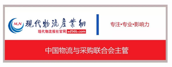 常德市中盛物流運輸有限公司,常德物流運輸公司,常德貨物運輸,托盤運營,托盤租賃,整車貨物運輸 常德市中盛物流運輸有限公司,常德物流運輸公司,常德貨物運輸,托盤運營,托盤租賃,整車貨物運輸